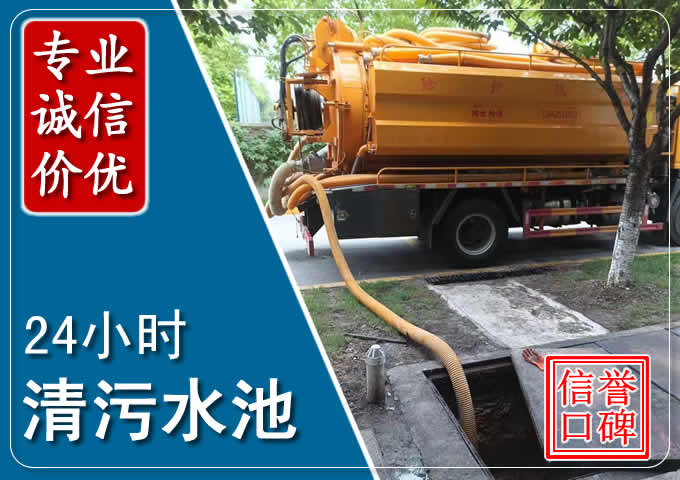 吴兴化粪池清掏时人工与自动化哪个更好?清掏时有哪些要求?